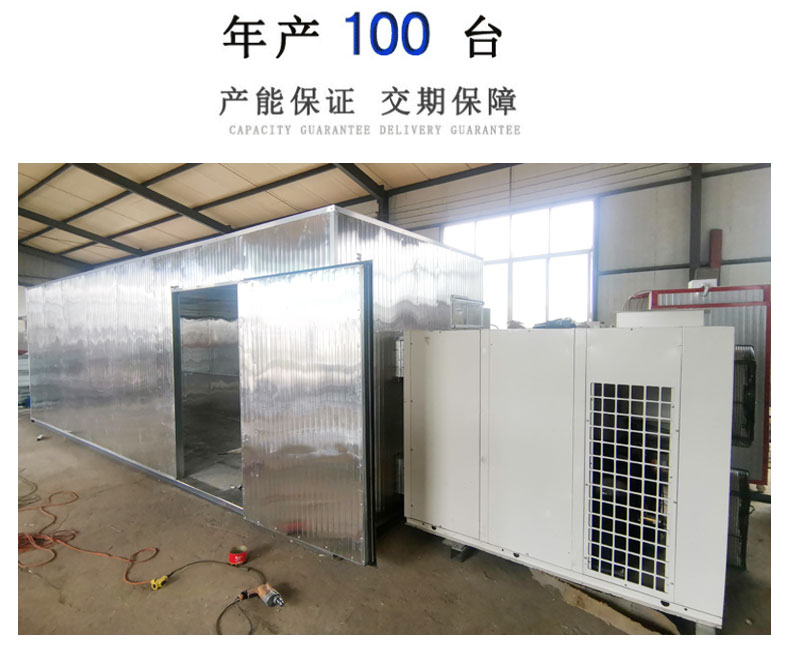 Large air drying room, rail car type electric blast drying oven, industrial drying oven, warm air circulation drying machine