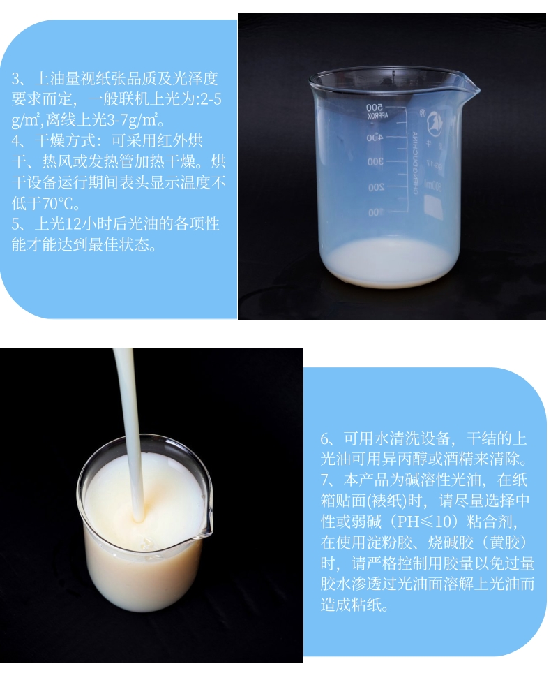 A800-1 water-based high wear-resistant polishing oil manufacturer direct supply wholesale package online polishing oil