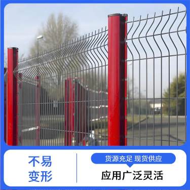坤燊桃型柱护栏网,产品介绍
