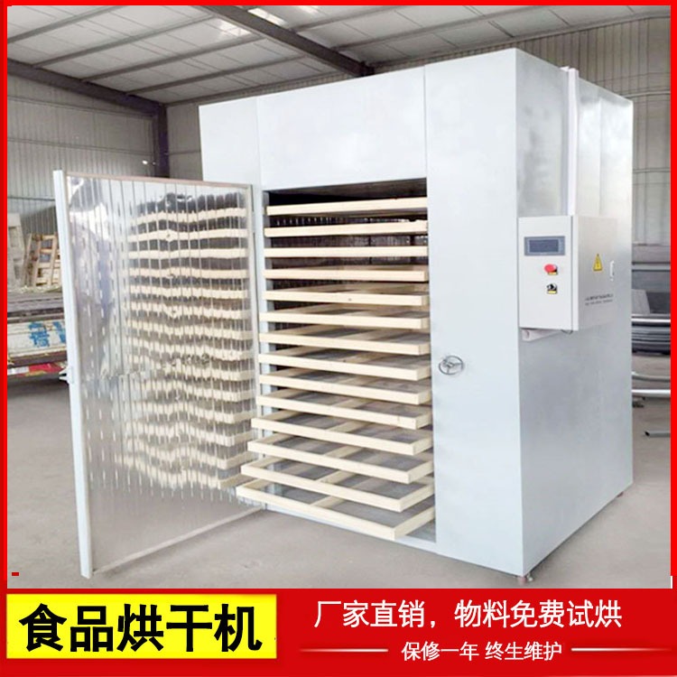 Processing and customizing a new type of drying kelp box style seafood hot air agricultural product fruit and vegetable dryer