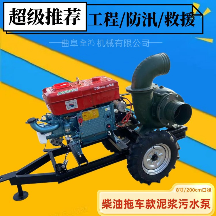 300 diameter large pump body mixed flow pump diesel one foot two drainage pump construction project sewage pump