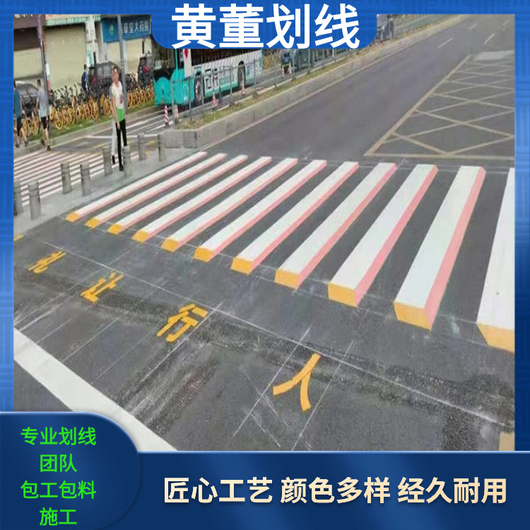 深 圳福田小区道路划线 厂区标线 通道画线 专业队伍 资质齐全