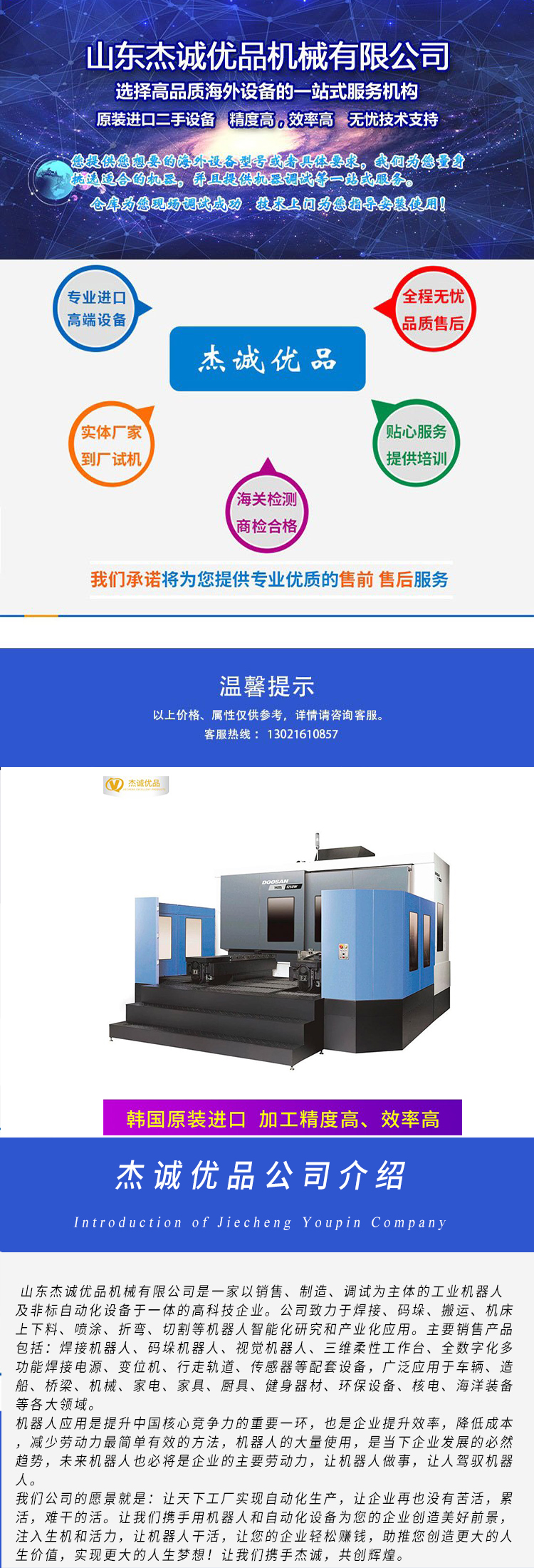 Imported second-hand processing center, Doosan gantry BM2035M, with high cost-effectiveness