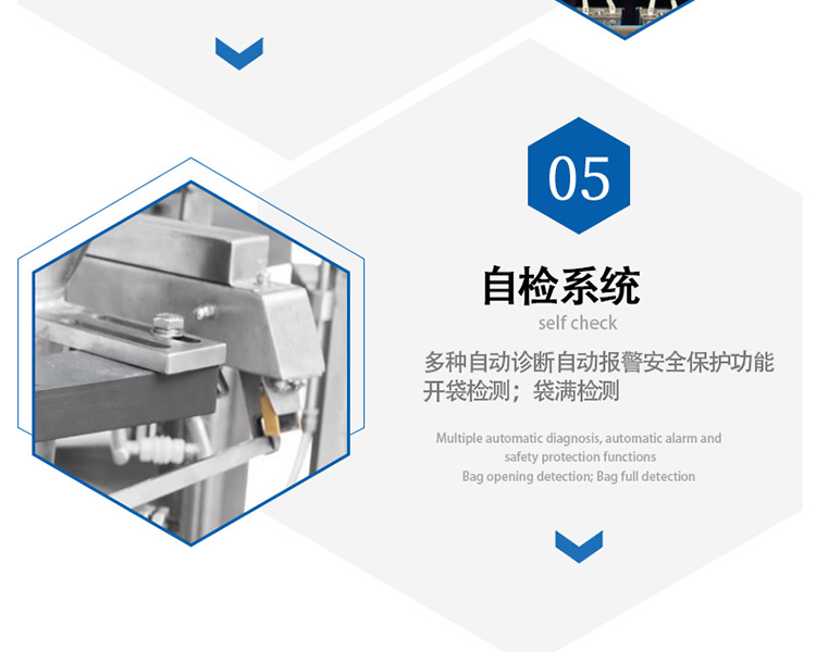 Fully automatic measuring and stirring horizontal feeding bag type irregular liquid self standing bag packaging machine with suction nozzle for lower bag opening