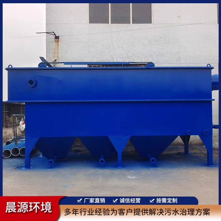 Horizontal flow air flotation machine, air flotation sedimentation integrated machine, carbon steel material for wastewater treatment in aquaculture farms