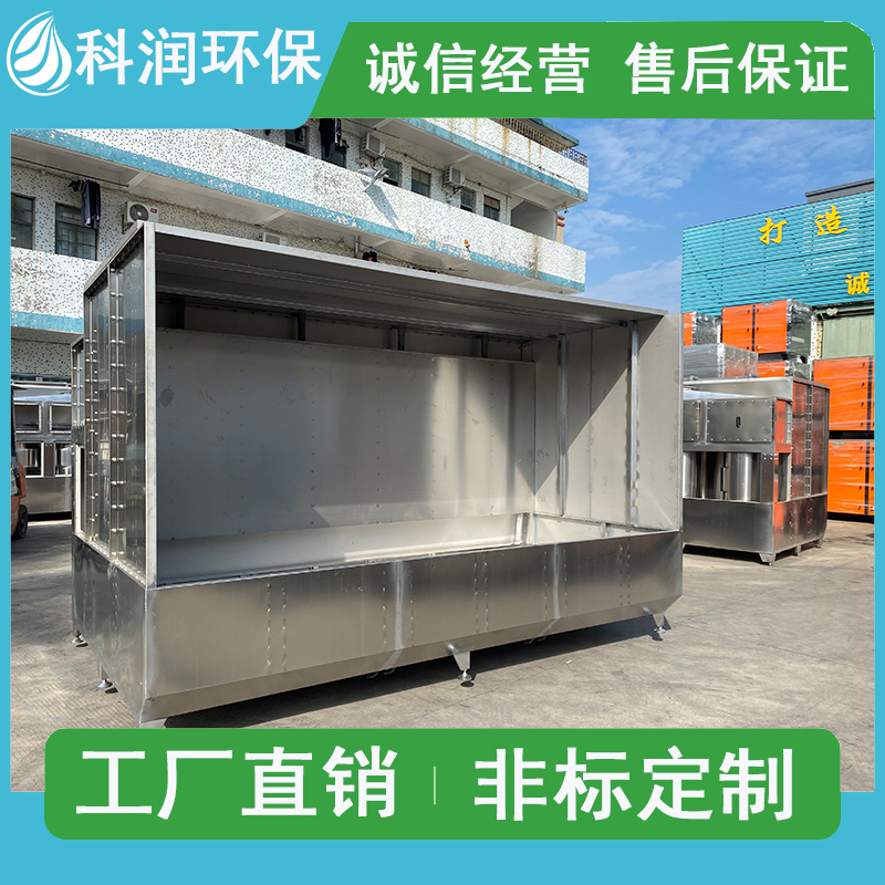 Cyclone water curtain cabinet, square hybrid cyclone tower, high purification efficiency, long usage time, energy conservation, and environmental protection