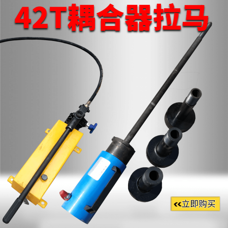 液压拉顶多用机 HP-4206in液力偶合器拉马 多功能耦合器拔轮器
