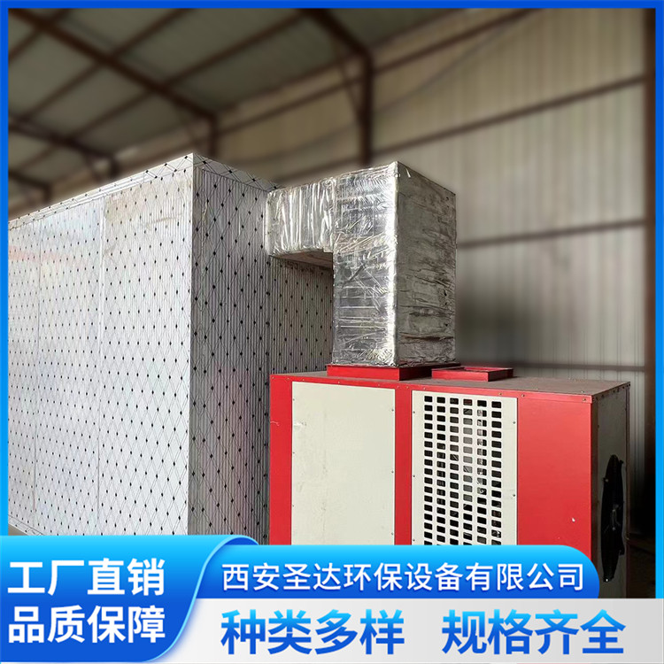 坚果空气能烘干设备 海鲜水产品专用干燥一体机 智能控温控湿