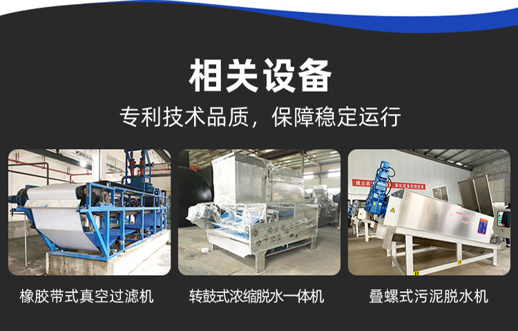 Small industrial sludge dewatering machine, sludge dewatering machine, pig manure and chicken manure dewatering and drying machine, Nuokun Environmental Protection