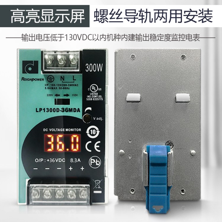 LP1300D-36MDA OK直流工业电源 设计结构紧凑 体积小巧轻便 昂鼎