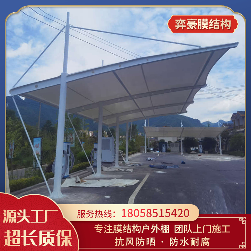 Membrane structure charging pile, car roof, rain proof roof, electric vehicle charging sunshade, customized Yihao architectural decoration