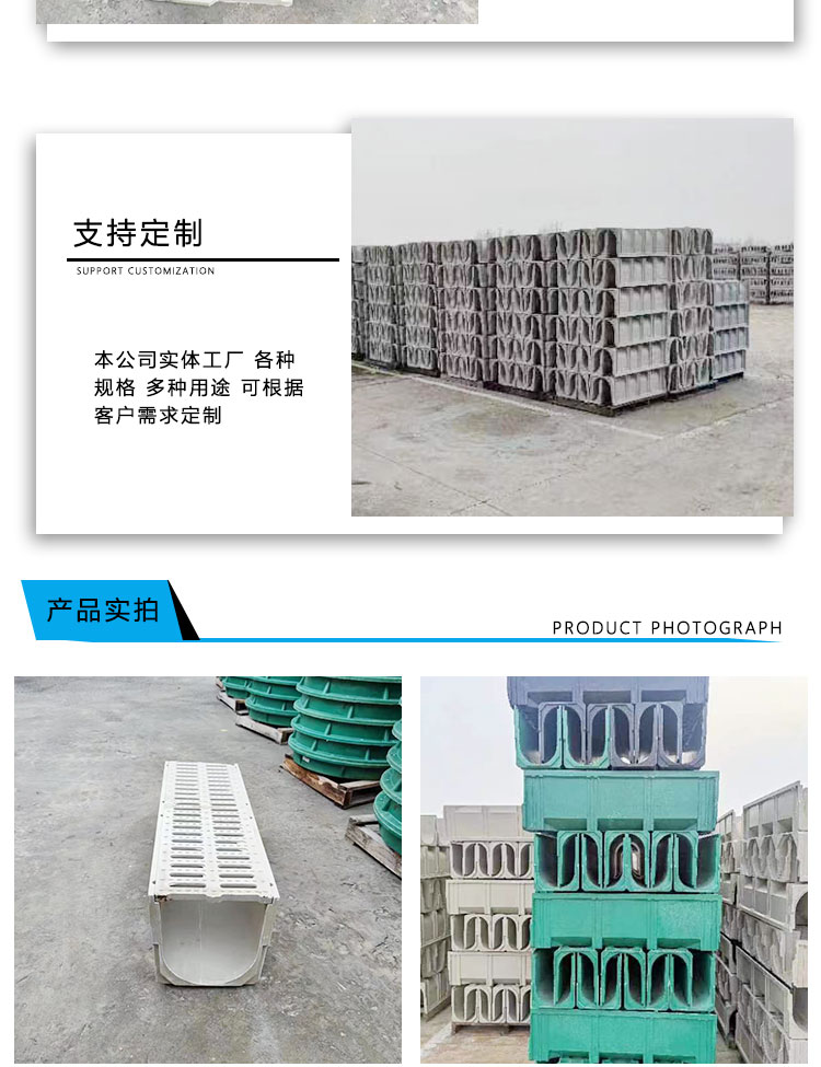 Linear fiberglass drainage ditch for irrigation in Liwei farmland, drainage ditch for expressway, U-shaped finished drainage ditch