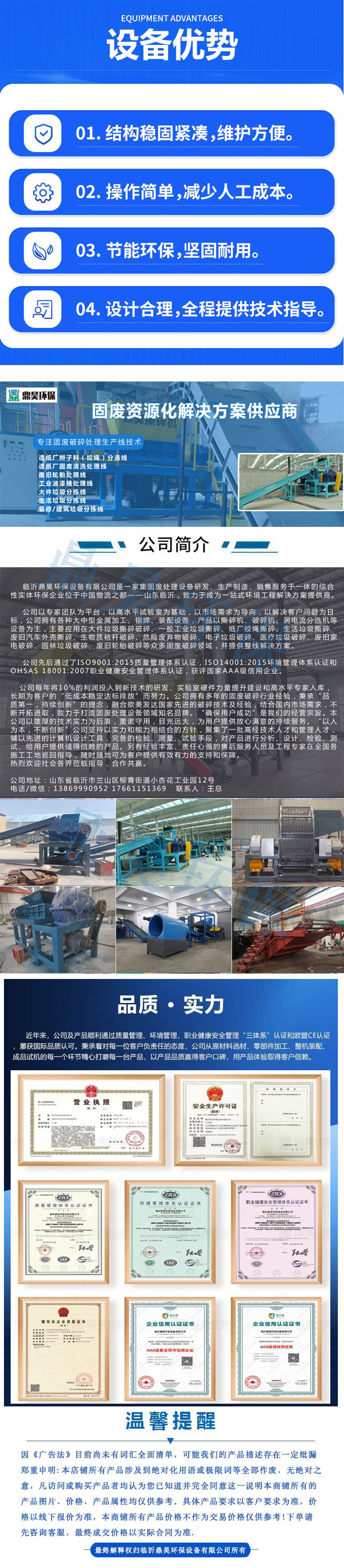 Dinghao Environmental Protection Waste Tire Treatment Equipment Tire Treatment Production Line Fully Automatic Refinery Customizable