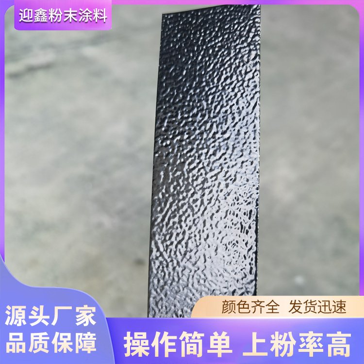 聚酯喷塑粉 广告牌粉末涂料 遮盖力好 支持定制 华胜迎鑫