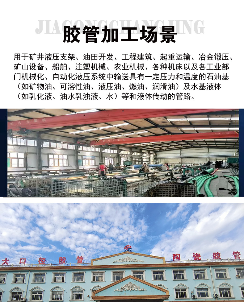 Hongchuang large diameter flange rubber lined wear-resistant rubber hose, steel wire framework, flood control, drainage, suction and drainage rubber hose