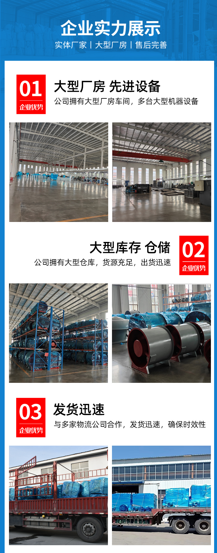 Mixed flow smoke exhaust fan, low noise pipeline ventilation fan, underground garage engineering fire exhaust mixed flow fan