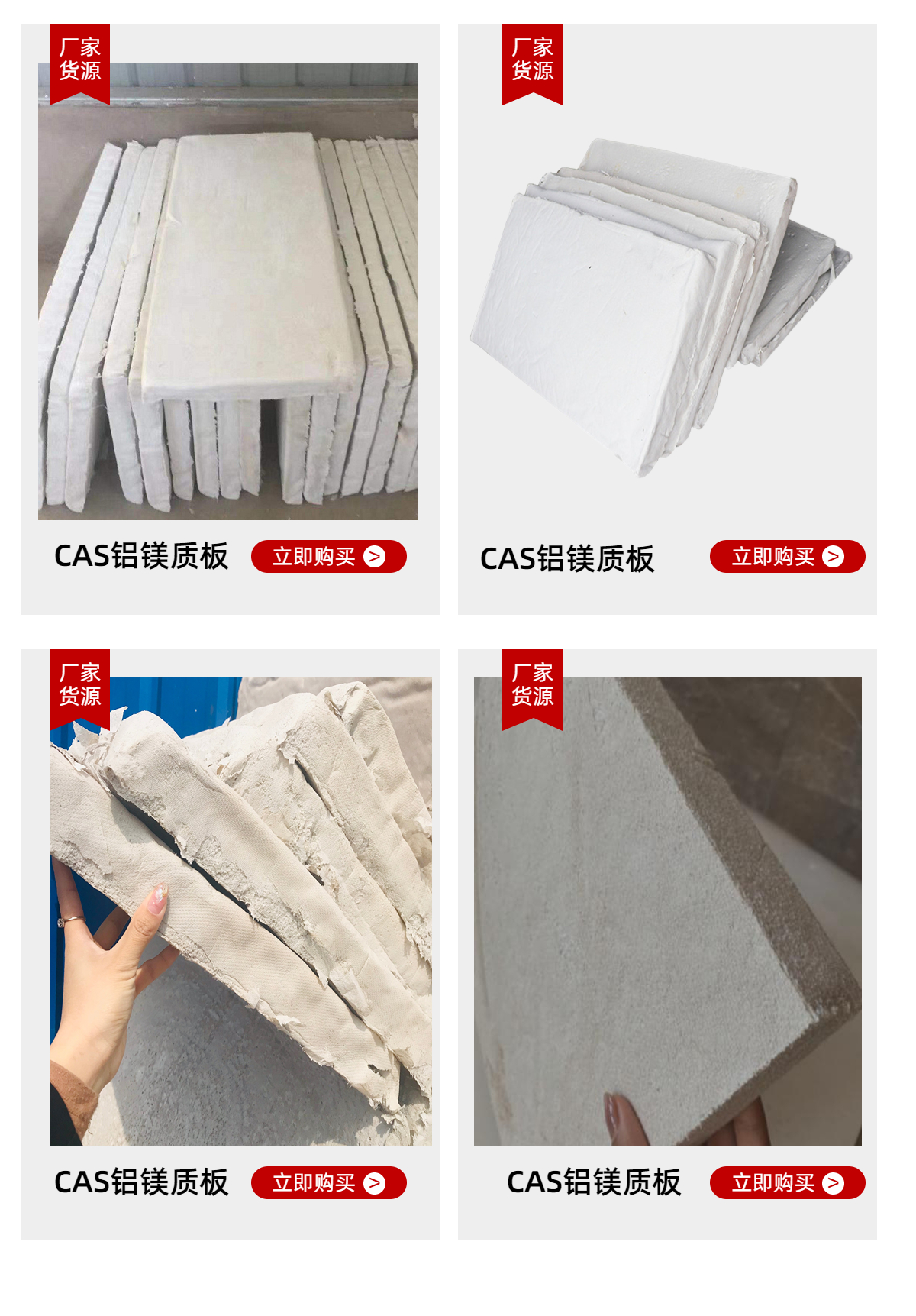 Baxter CAS Aluminium silicate magnesium warranty warm felt duct hydrophobic fire-resistant plate