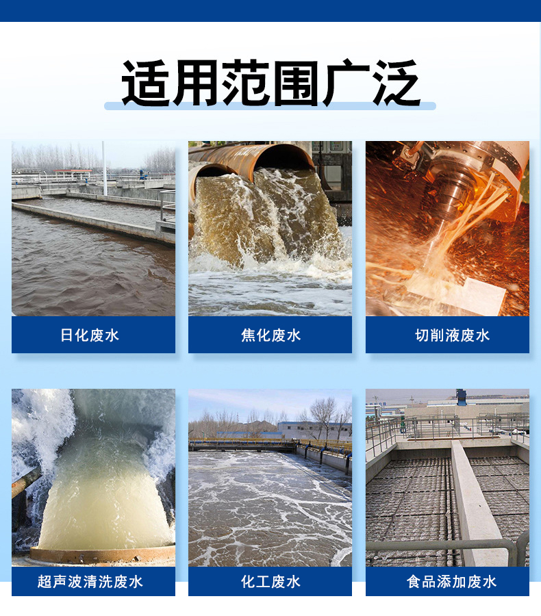 Yiqing surfactant oil sludge separation reverse phase demulsification industrial wastewater demulsifier 25KG/50kg/1T