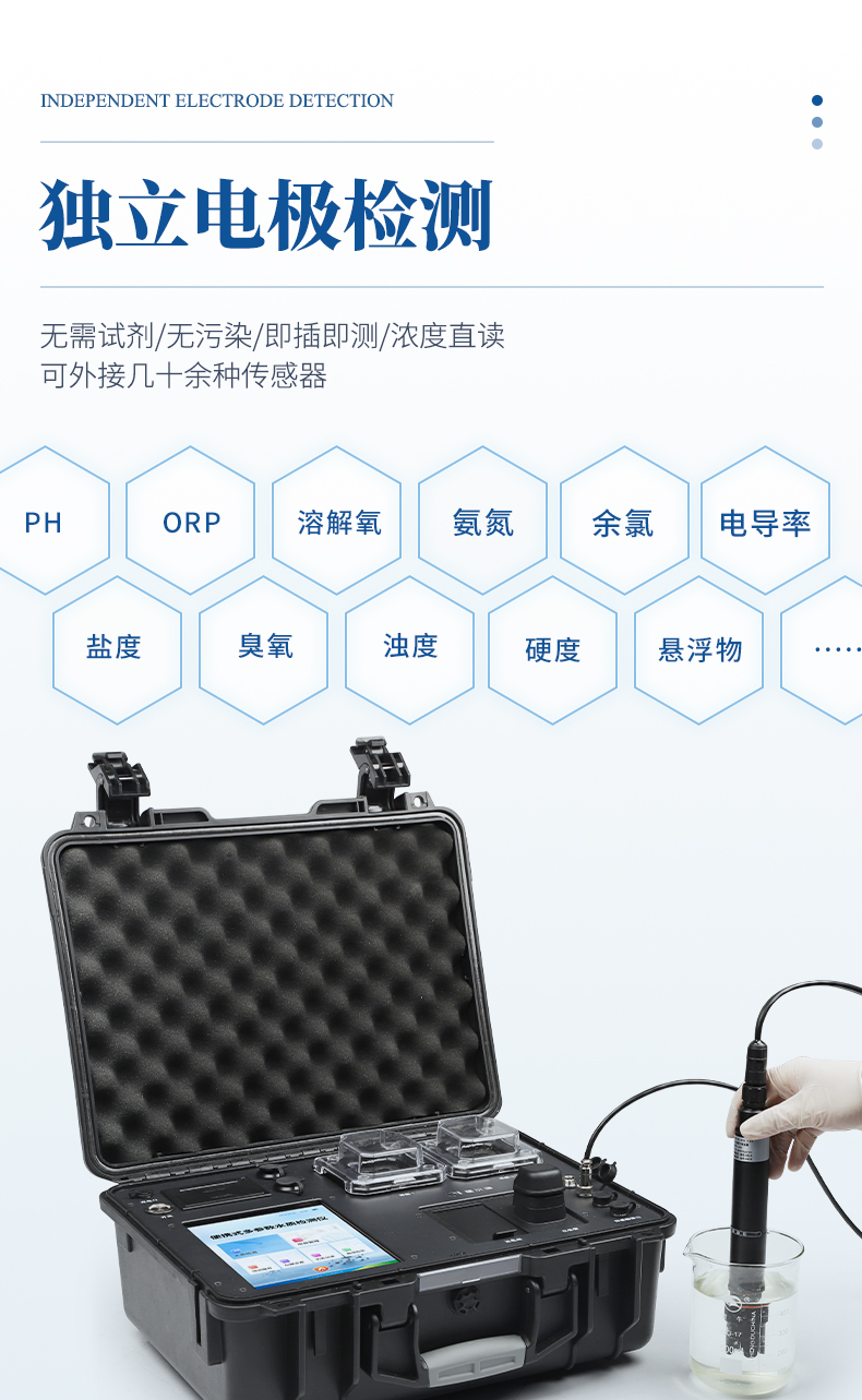 Portable COD detector Youyunpu YP-BC water quality C OD detector Portable water quality detector