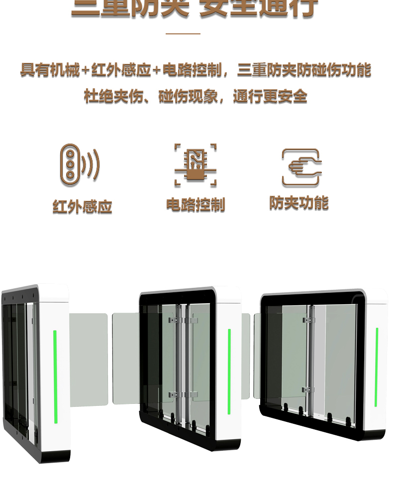 One click switch for quick access door, reverse alarm for door opening direction, customized electric quick access door for Wangucheng