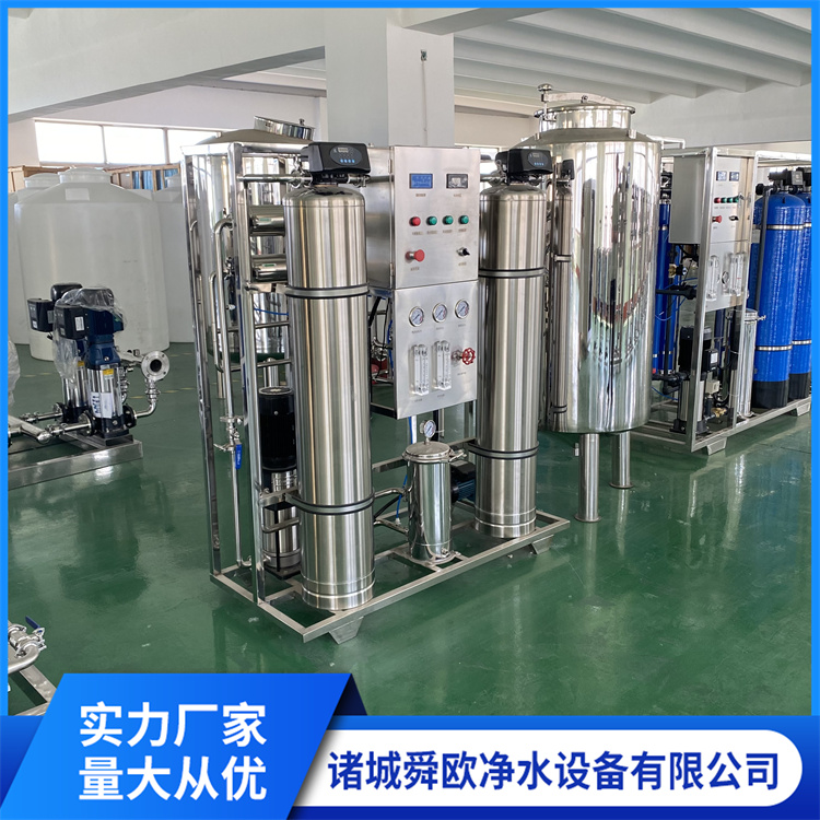 Fully automatic commercial 0.5 ton reverse osmosis water purification equipment Pure water industrial water treatment Pure water machine