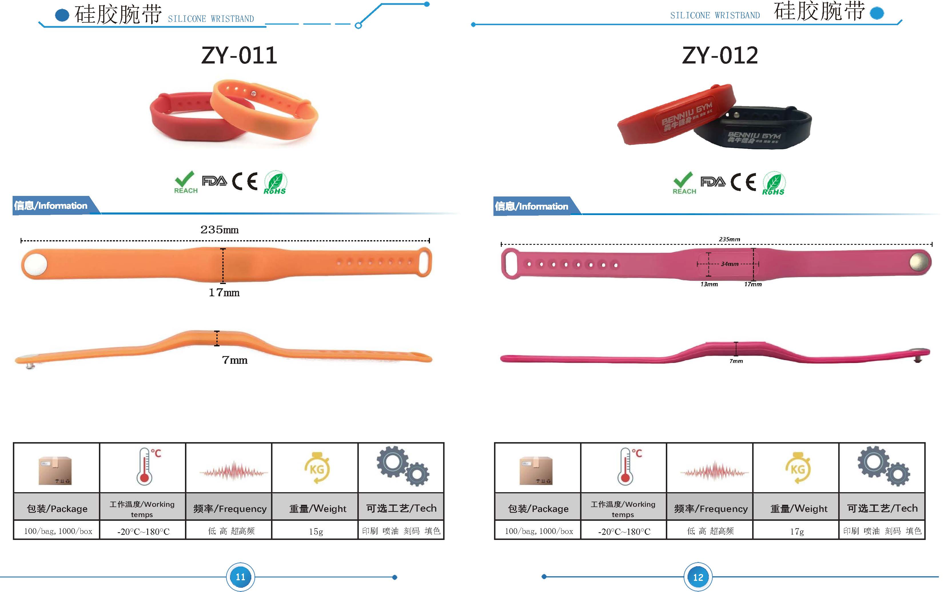 RFID waterproof elastic silicone wristband NFC hotel access control bracelet 13.56mhz high-frequency chip IC card