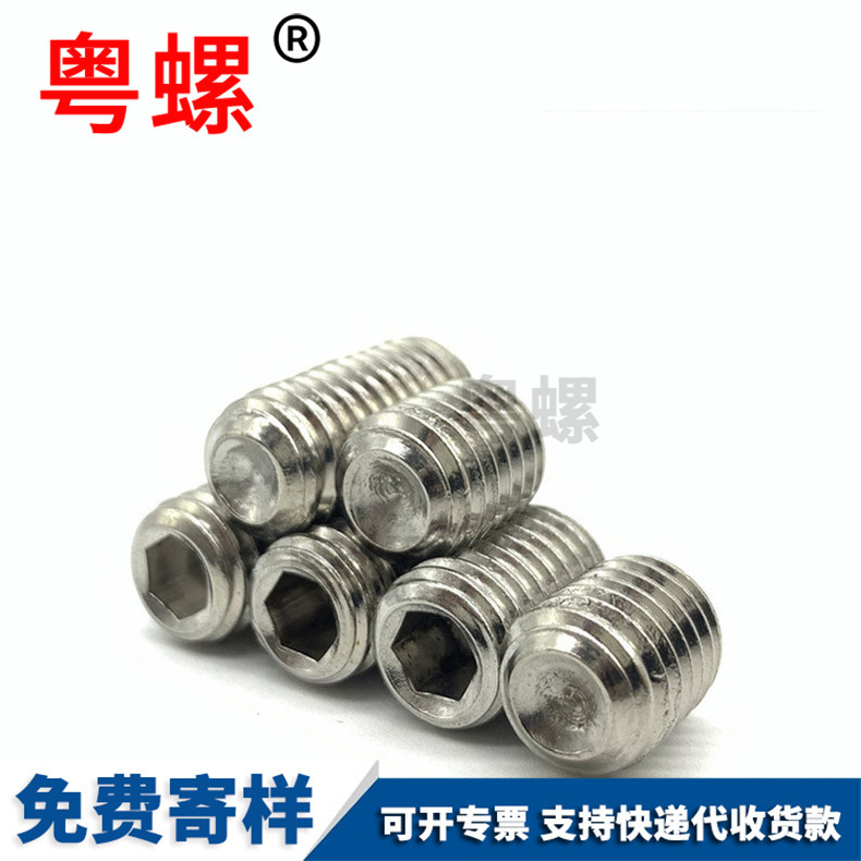 Grade 12.9 screw, hexagonal plug bolt, shaft shoulder screw, protruding shoulder, and other height limit ISO7379