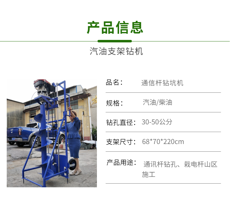 Road lamp pole digging machine Chuangfeng 60J single person remote control photovoltaic pile digging machine solid slide drilling machine