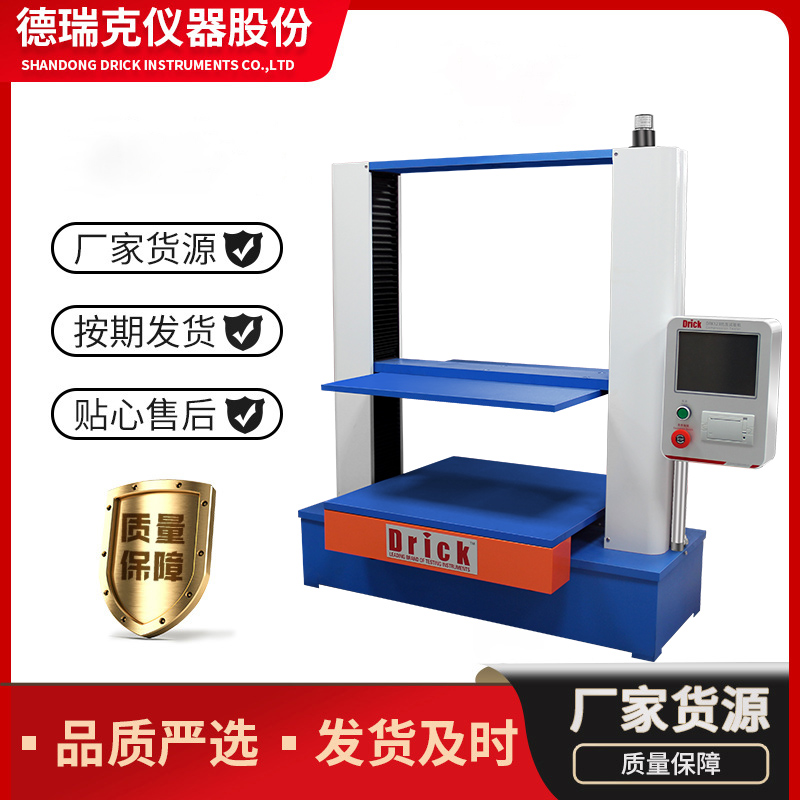 DRK123 Derek Carton Compression Machine Touch Screen Stacking Strength Testing Machine Pressure Compliance Testing Equipment