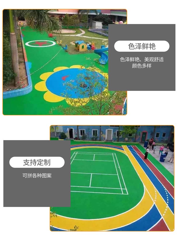 Ming Yuhanqin fully plastic plastic track, anti-aging, nail resistant, elastic, good track and field sports venue customization