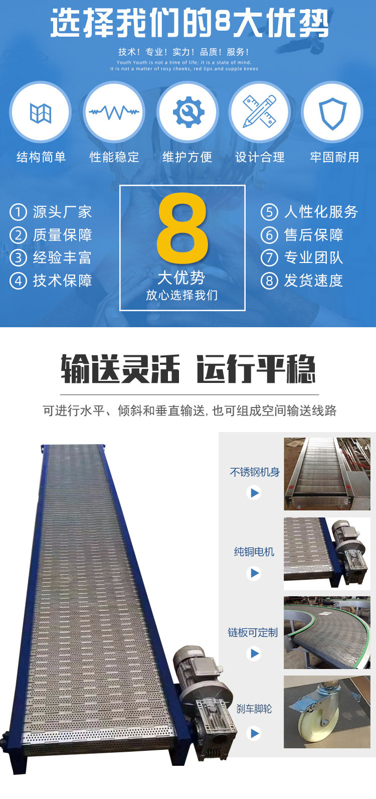 Food cooling and drying net with chain plate conveyor line, climbing chain plate elevator, stainless steel chain plate conveyor equipment