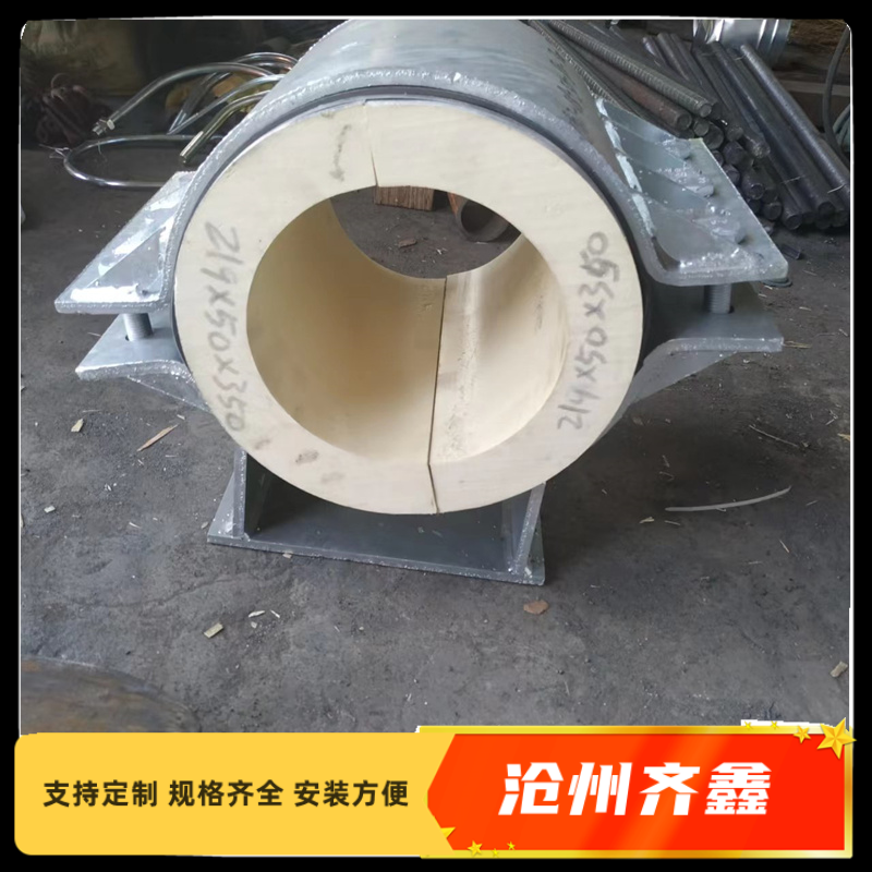 Sliding bracket cold insulation pipe support high-density polyurethane foam natural gas pipeline construction insulation and flame retardant