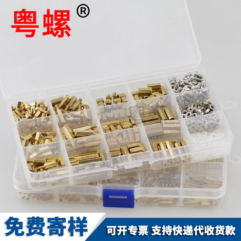 Yueluo Customized Computer Screw Box Kit with Hard Disk Case Nut Spacer Hexagonal Copper Column Set