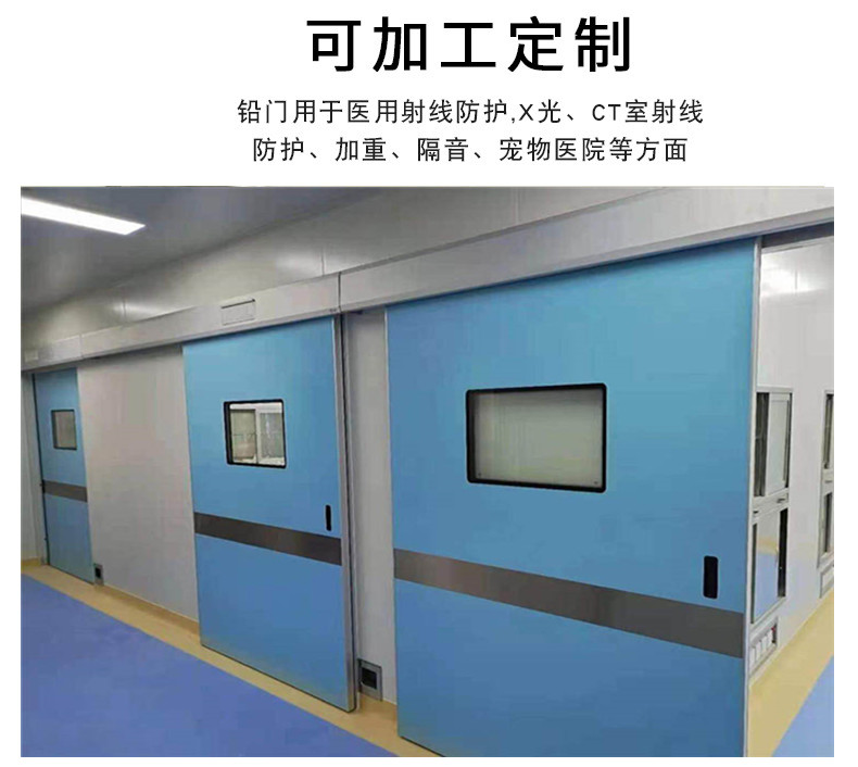 Manufacturer's direct lead plate for dental dental CT X-ray CT room radiation protection customized lead door