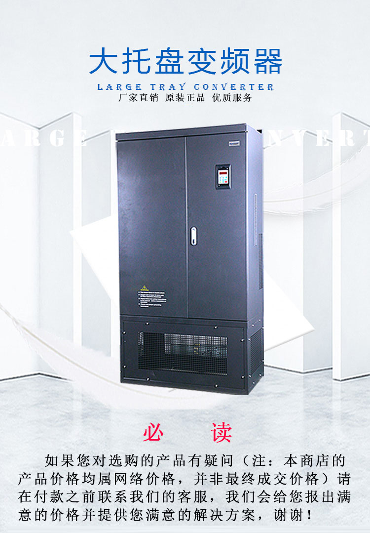 Vector inverter three-phase motor frequency converter forward transmission GT1320 manufacturer promotion