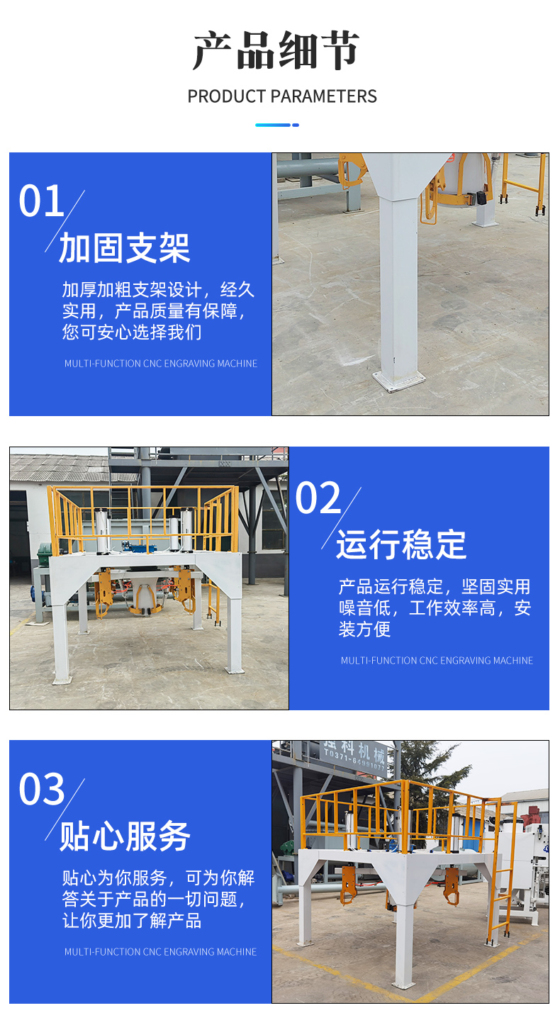 Automated dry powder and fly ash ton bag packaging equipment for mortar ton bag packaging machine, one ton powder scale