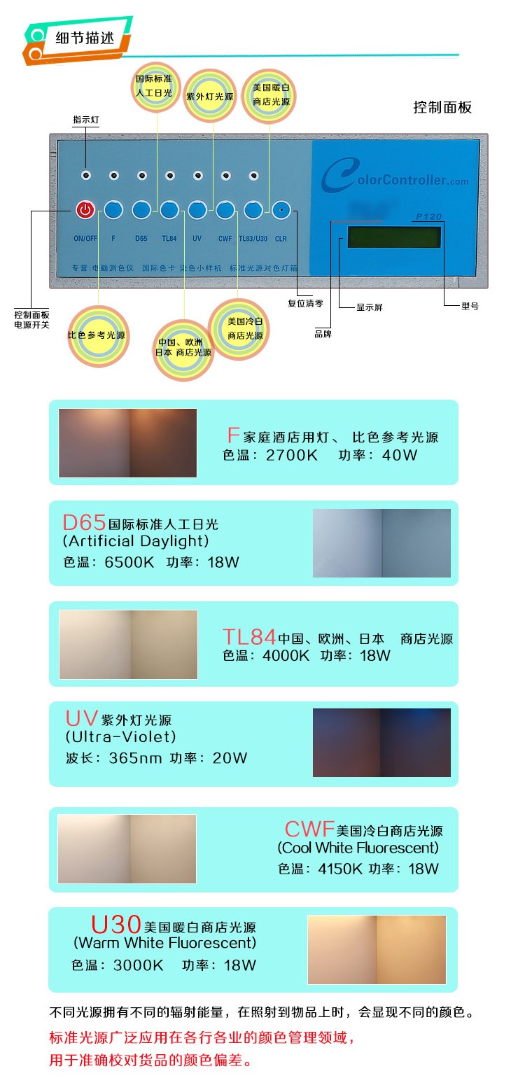 3NH international standard color comparison light box 456 imported D65 light tube light source box textile color comparison box