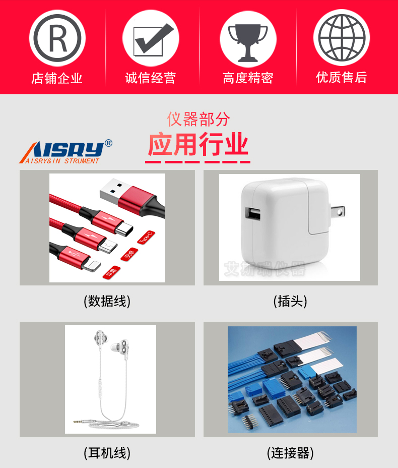 1220S Vertical Insertion and Pullout Force Testing Machine ASR Type Fully Automatic USB Connector Life Testing Instrument