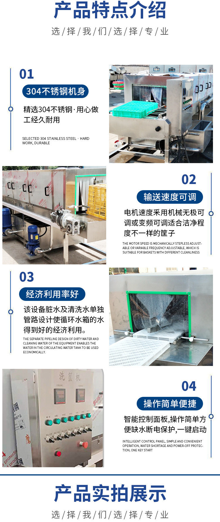 Jinghui Seafood Delivery Basket Washing Machine Chicken Duck Egg Basket Washing Machine Plastic Box Washing Machine