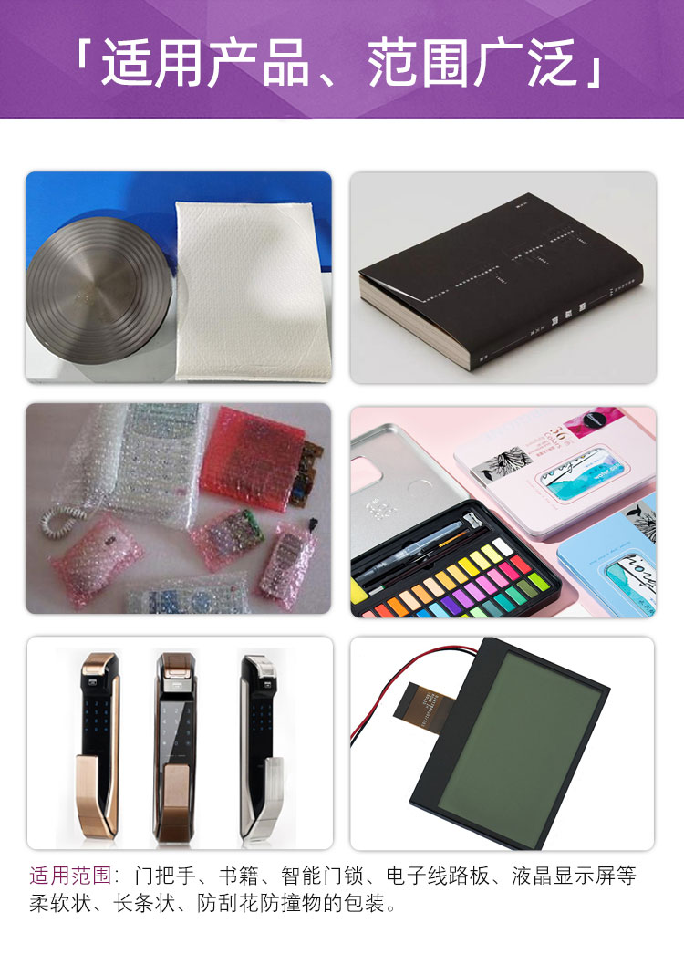 Circuit Board Pillow Packaging Machine Electronic Accessories Pearl Cotton Automatic Packaging Machine E-commerce Express Packaging and Sealing Machine