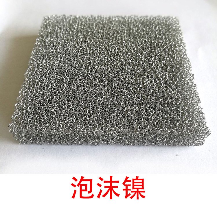 Porous foam nickel button battery electrode, foamed nickel, oil-water separation, industrial filtration, experimental metal material