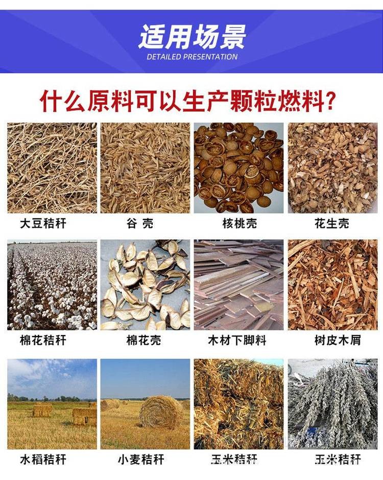 Small horizontal sawdust particle machine Wood sawdust particle processing equipment Yushen cylindrical particle pressing machine