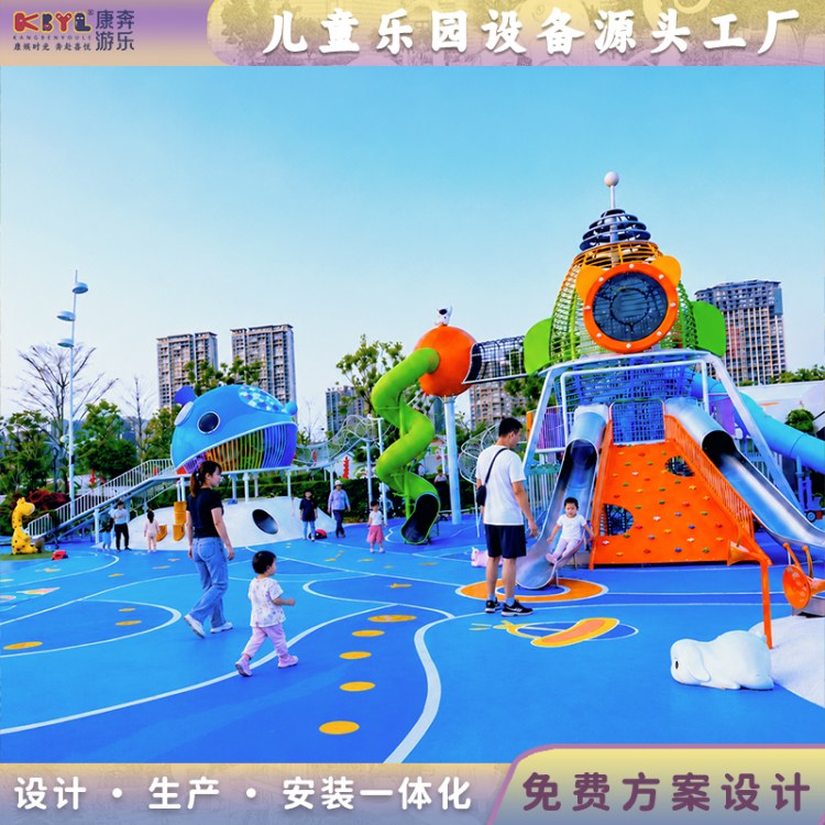 户外儿童游乐设备不锈钢组合滑梯攀爬设施公园游乐场整体定制厂家