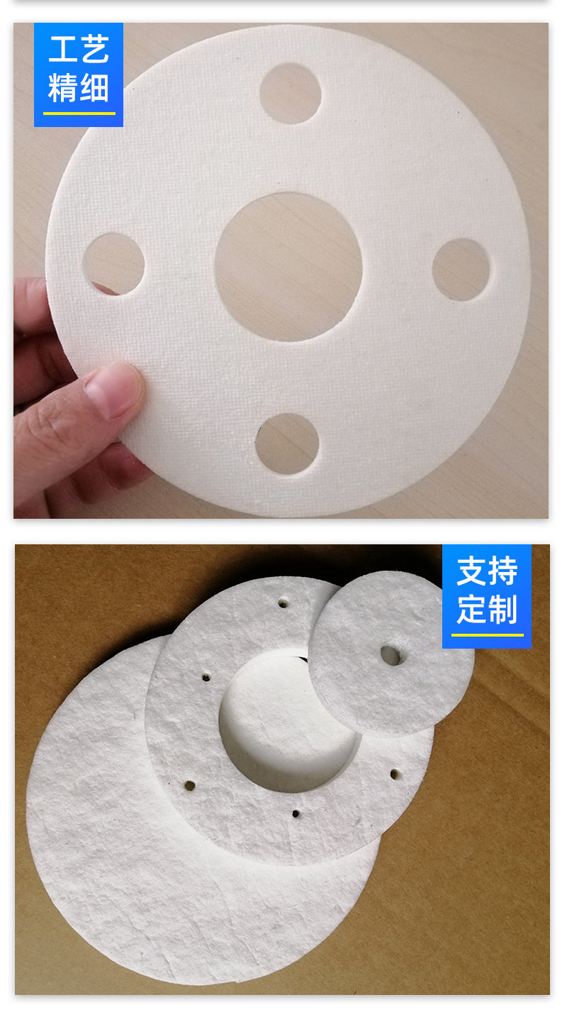 Ceramic fiber paper gasket, flame-retardant fire insulation gasket, high-temperature gasket, Aluminium silicate sealing gasket