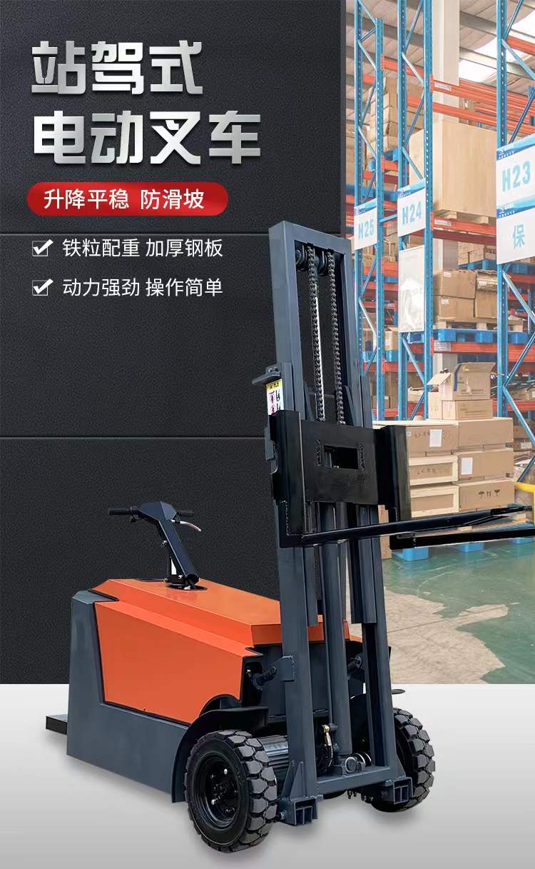 Fully electric forklift with forward movement lifting, 1 ton, 2 small 1.5 stacking height trucks, hydraulic lifting trucks, legless counterweights for handling