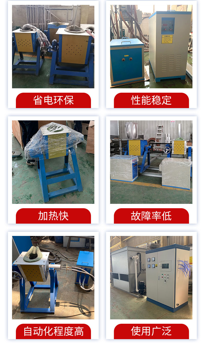 IGBT power quenching equipment for ultra pass electromagnetic induction heating of steel billets