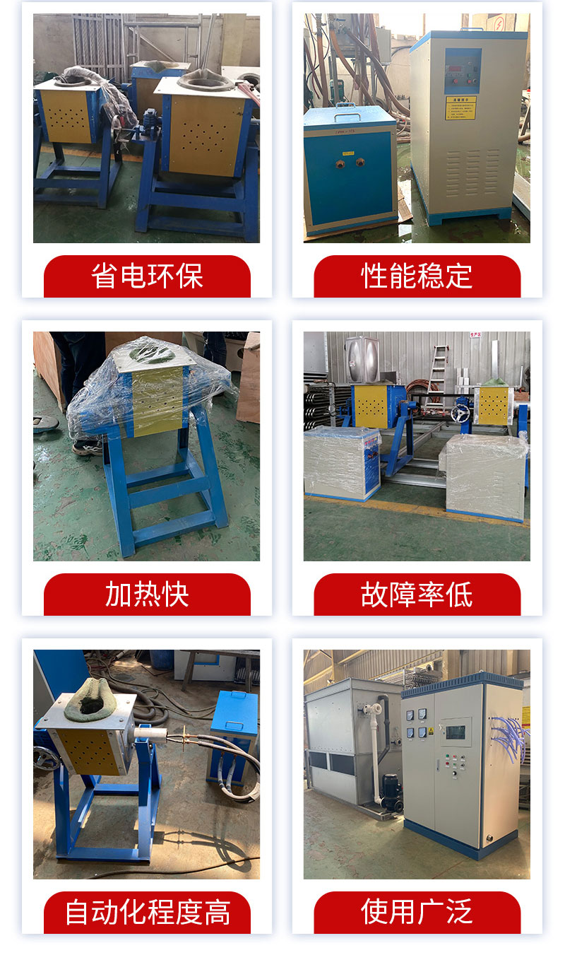 Ultra high frequency induction heater energy-saving and environmentally friendly thermal oil electric heating equipment