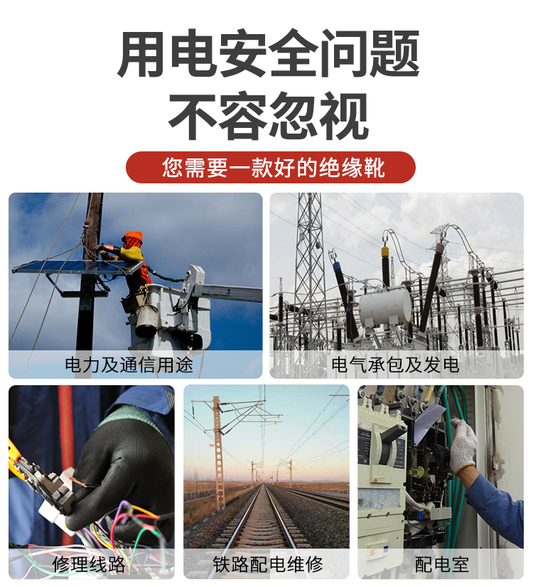 10kV High Voltage Insulated Boots for Electric Power - Anti electric Shock Rubber Boots for Electrician Protection - Waterproof, Anti slip, and Wear Resistant Middle Sleeve