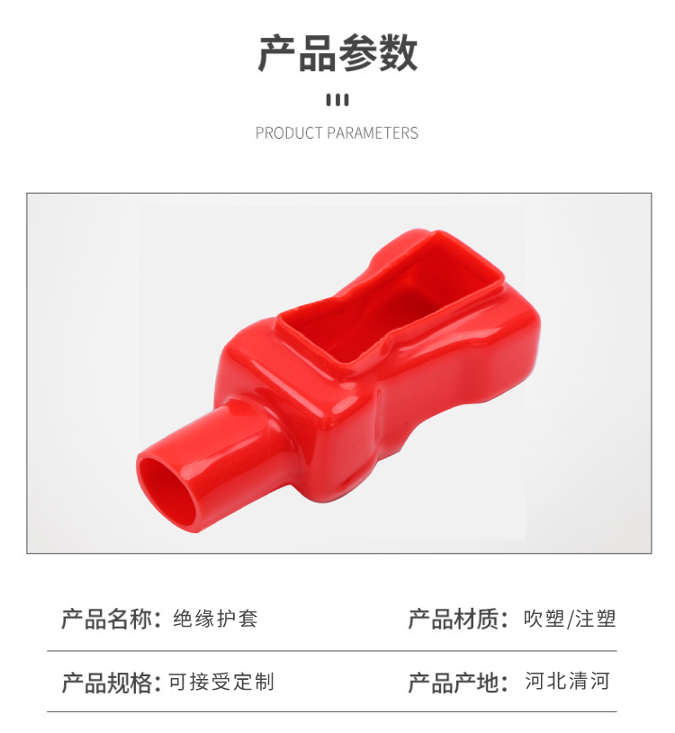 Runtao Rubber and Plastic Products Factory can customize the processing of large-scale blow molded products, and has strong processing ability for dip molded products