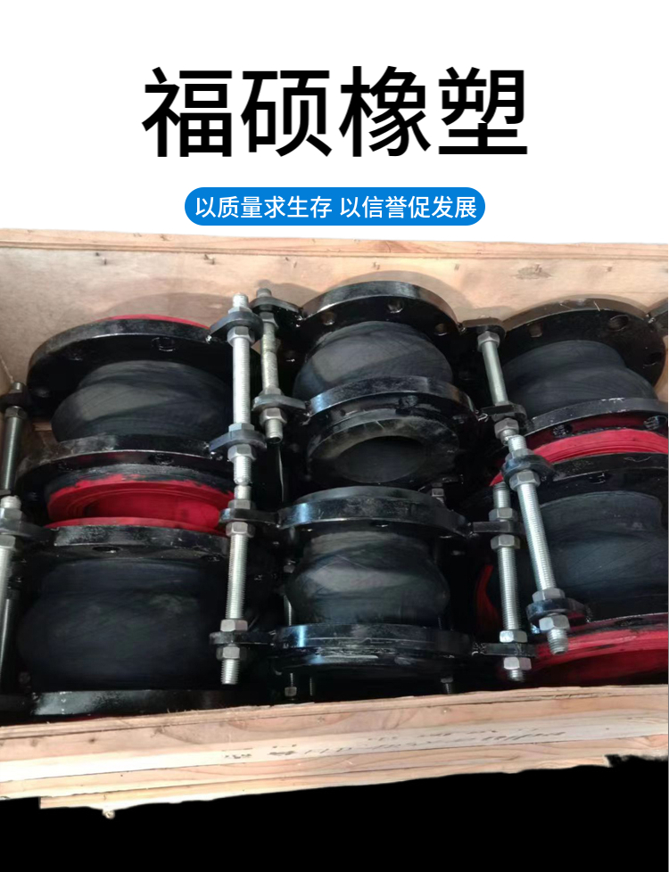 Circular flue non-metallic flexible compensator Fushuo rubber expansion joint non-metallic rubber compensator